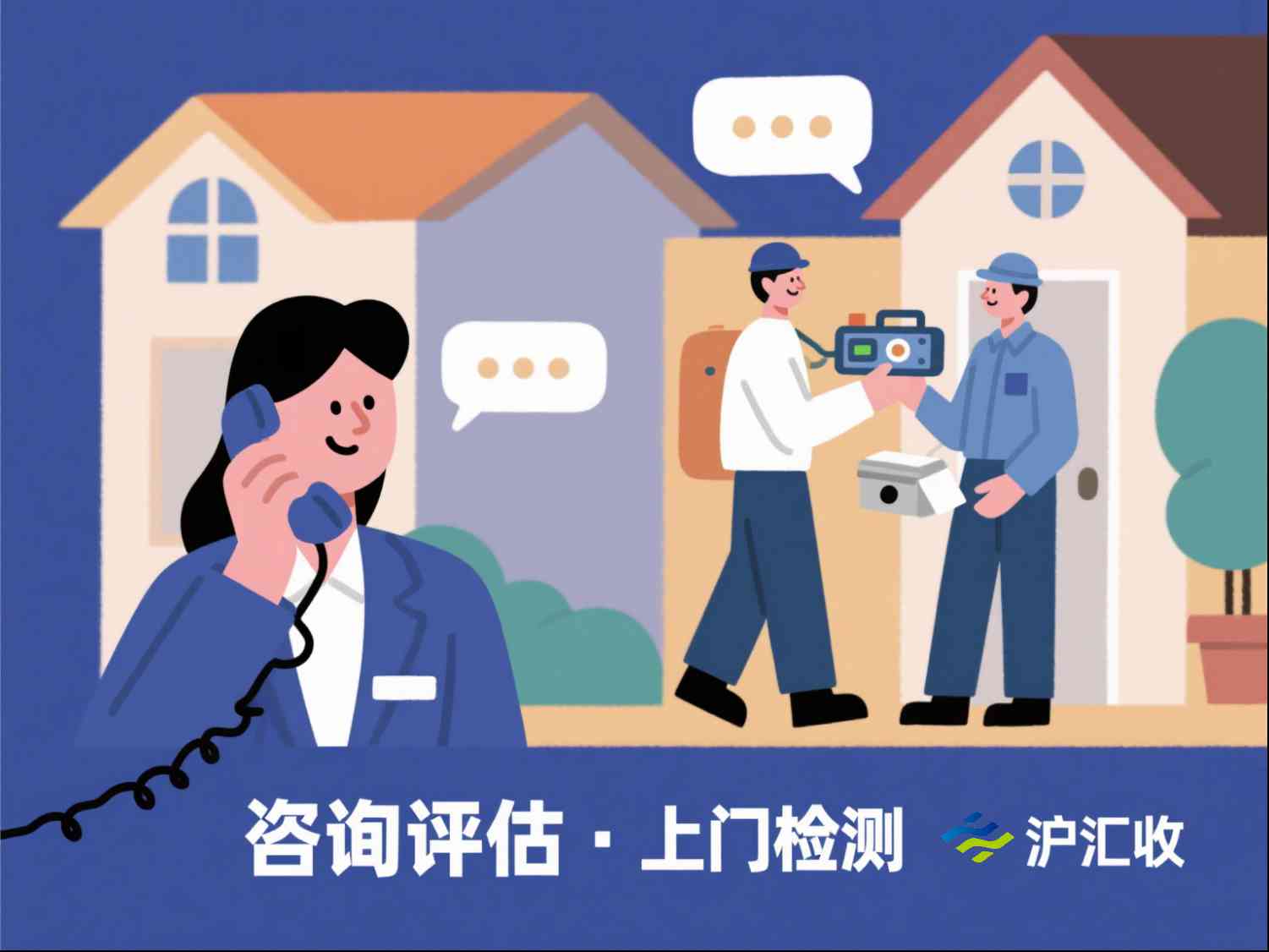 客户案例