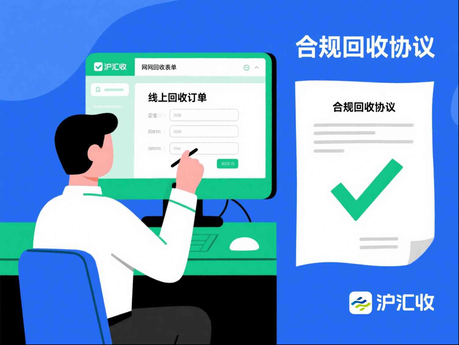 客户案例