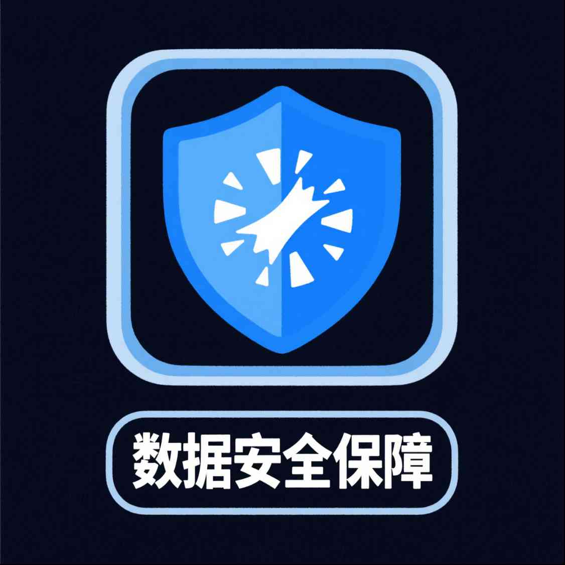 环保认证